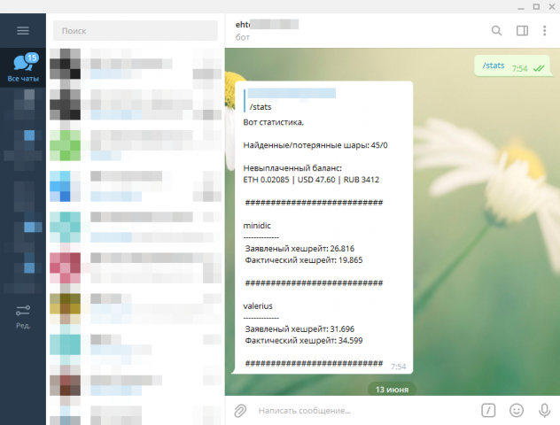 ethermine telegram bot