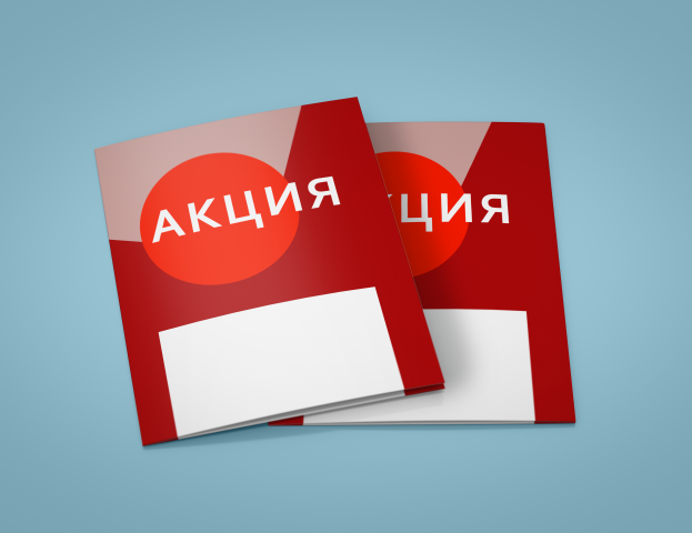 Вкладыш в ленту для маркета