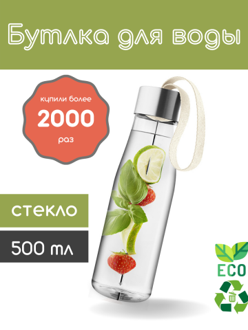 Инфографика для магазина посуды