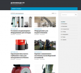 Наполнение информационного сайта про водопровод