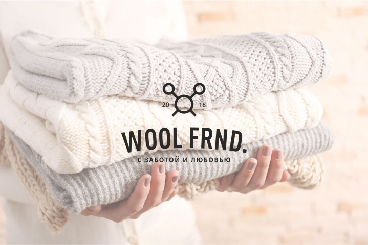 Логотип шерстяной одежды "Wool Frnd."