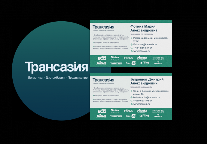 Дизайн визиток и подготовка к печати