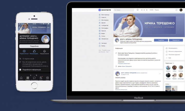 Оформление сообщества ВКОНТАКТЕ