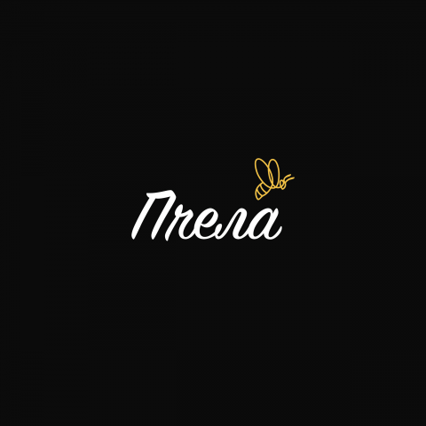 Пчела