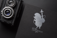 Логотип для кальянной   "В Тумане"