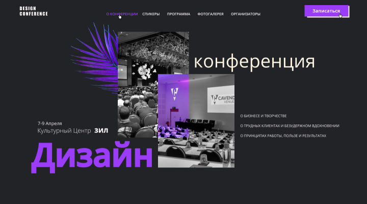 Главный экран