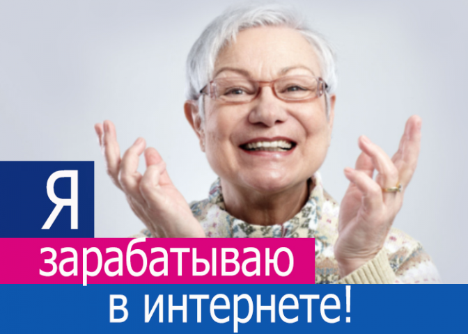 Работа 3760057