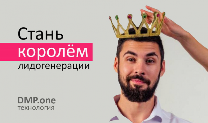 Вебмастерский проект