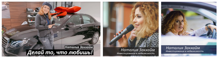 Кейс 2  Таргетированная реклама / Инфобизнес