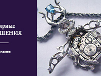 Ювелирный интернет магазин