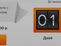 Лэндинг строительной тематики