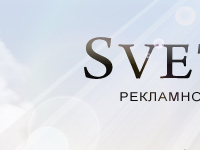 Дизайн сайта. Интернет-агентство.