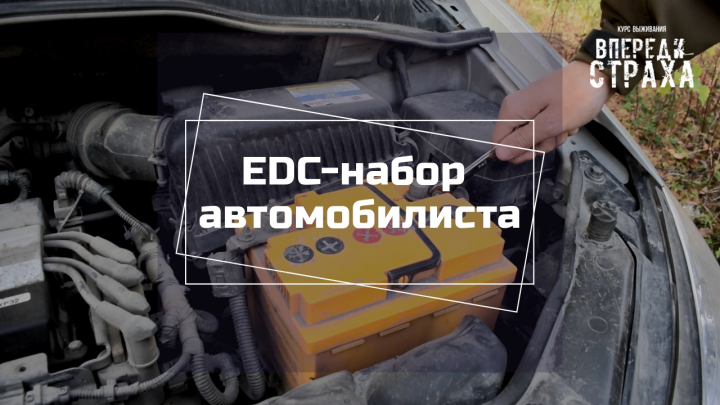 Видео для YouTube-канала школы выживания