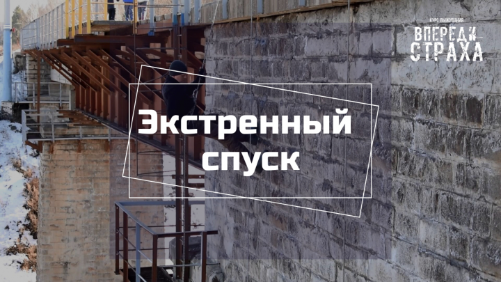 Видео для YouTube-канала школы выживания