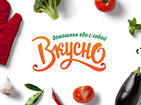 Разработка нового бренда «Вкусно»