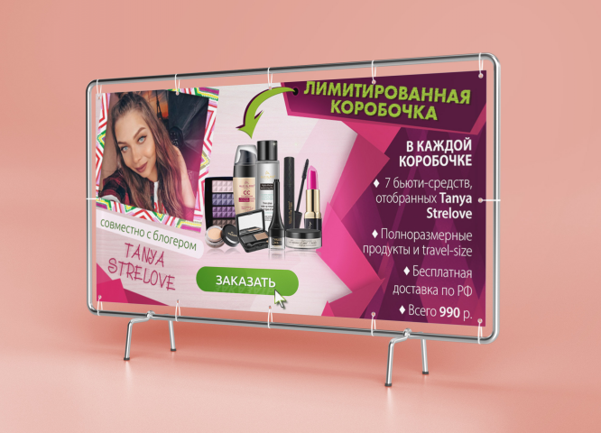 1_баннер