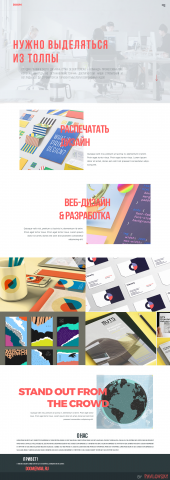 Studio (мобильная версия)