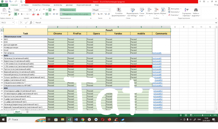 Checklist Full feedback form