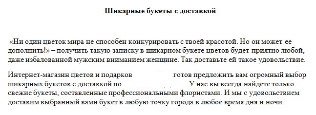 Шикарные букеты с доставкой.jpg