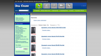Восстановление работы интернет магазина phpmamboshop