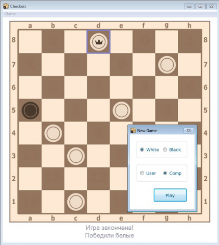 Qt Шашки с ИИ