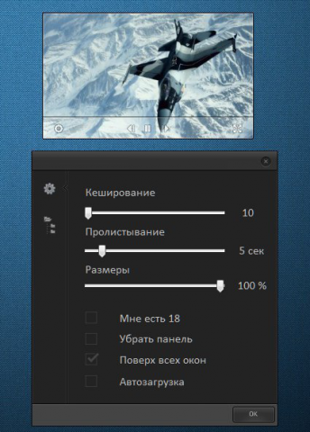C# Виджет  (превью обоев с сайта)