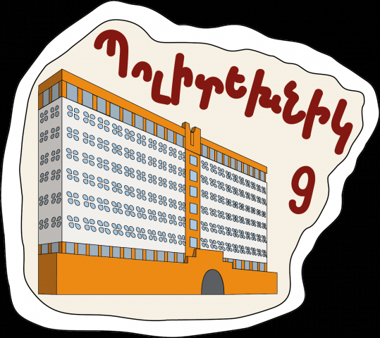 Работа 4421532