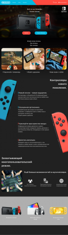 nintendo