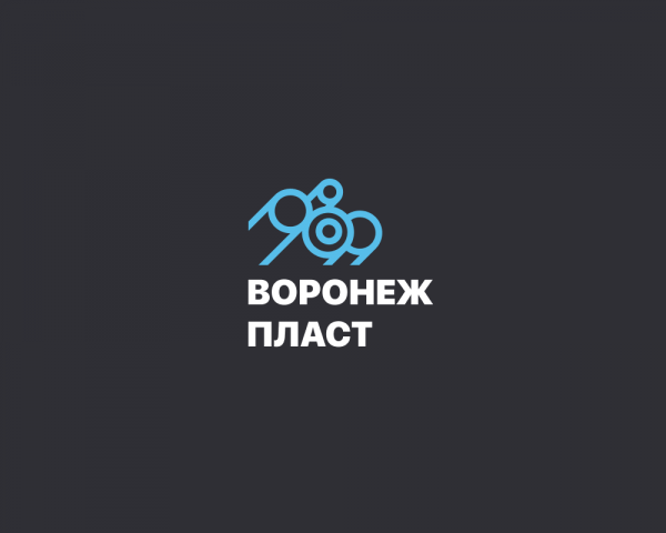 Лого Воронеж пласт для конкурса