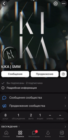 Видео-шапка группы ВКонтакте