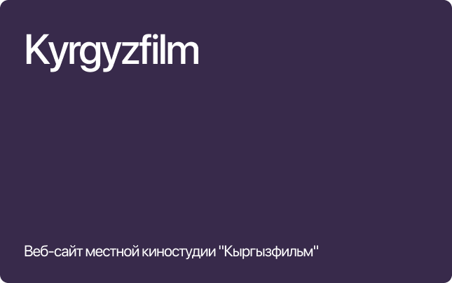 Kyrgyzfilm