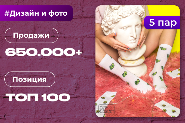 Фото  и инфографика под ключ