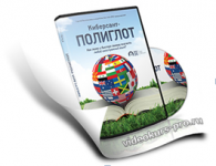 Одностраничник