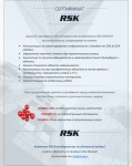 Продающий текст для сертификата