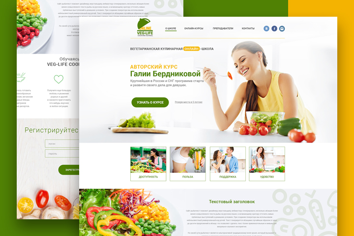 Lending Авторский курс