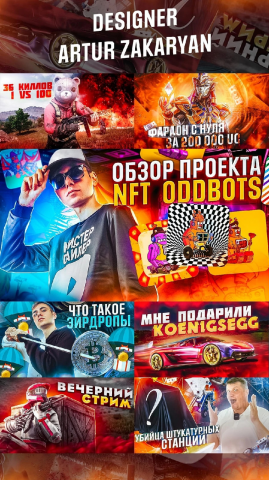 Работа 4420944