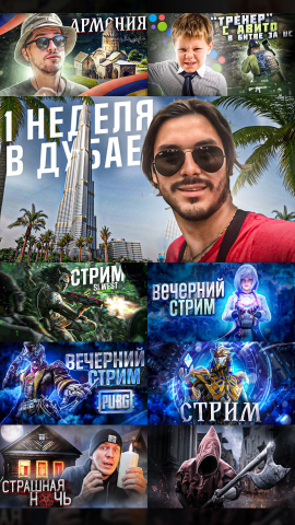 Работа 4420952