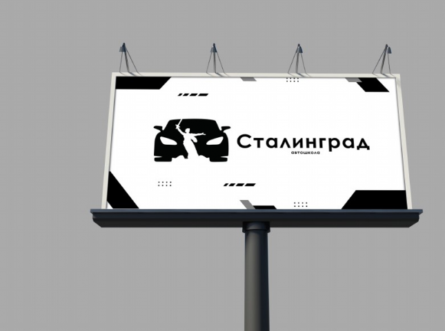 Банер