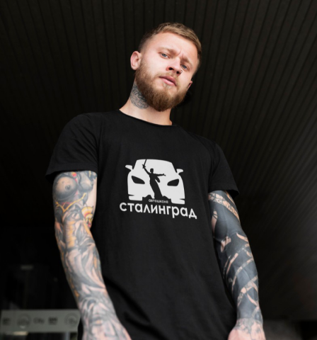 Автошкола Сталинград