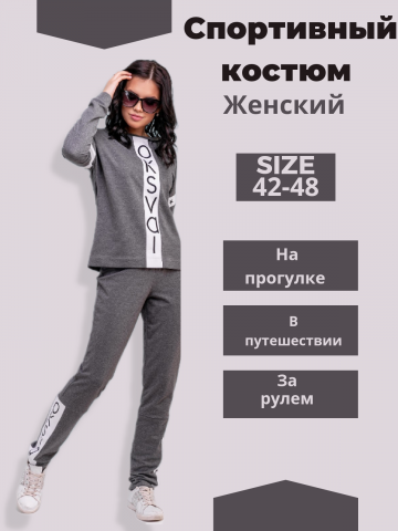 Карточка товара