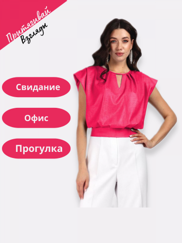 Карточка товара