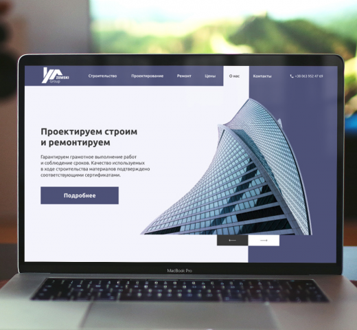 ZemskiGroup - строительная компания
