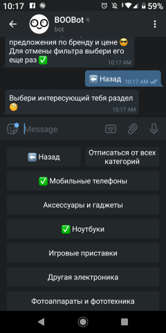 Телеграм бот для сети ломбардов, для уведомления покупателей