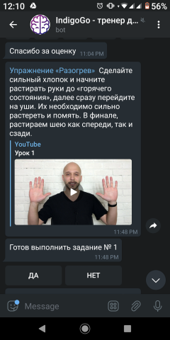 Телеграм бот  - платный онлайн курс, c фидбеком от преподавателе