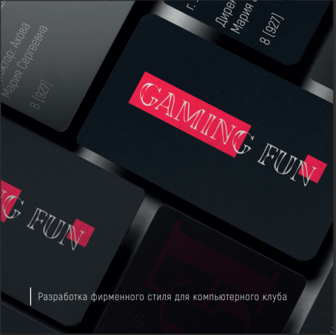 Работа 4407221