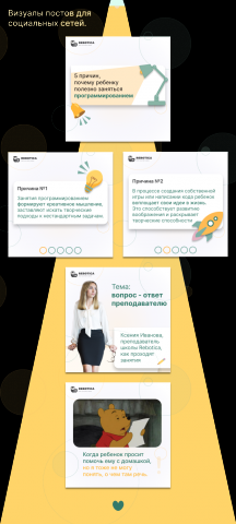 Пост для социальных сетей