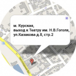 иконка