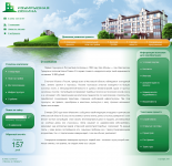 Дизайн сайта для строительной компании "Изумрудная долина"