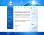 Дизайн сайта для Российской ассоциации вейксерфинга