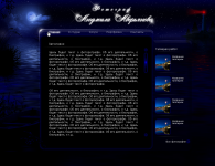 Дизайн сайта для профессионального фотографа Людмилы Авельяновой